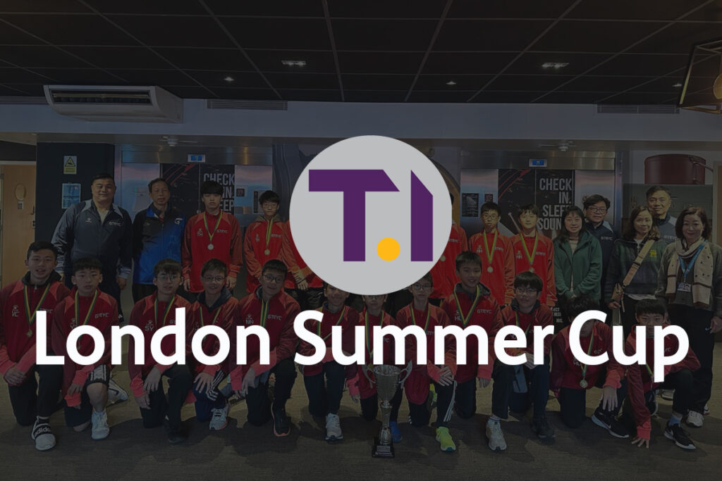 Tour International football tournament - London Summer Cup